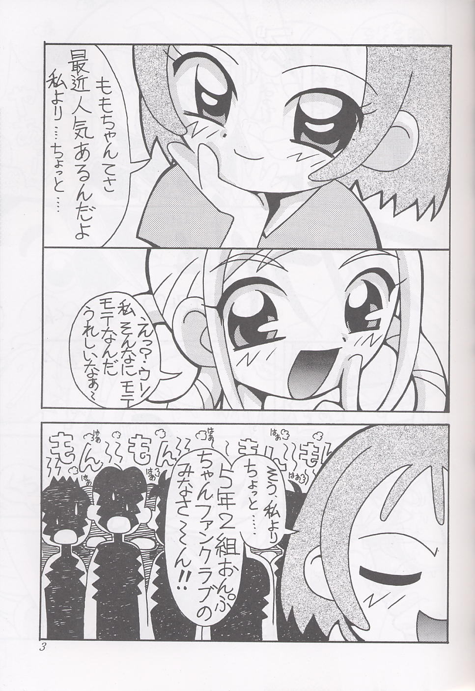 Magewappa 16 page 4 full
