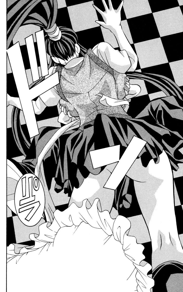 Eiken manga fanservice page 11 full