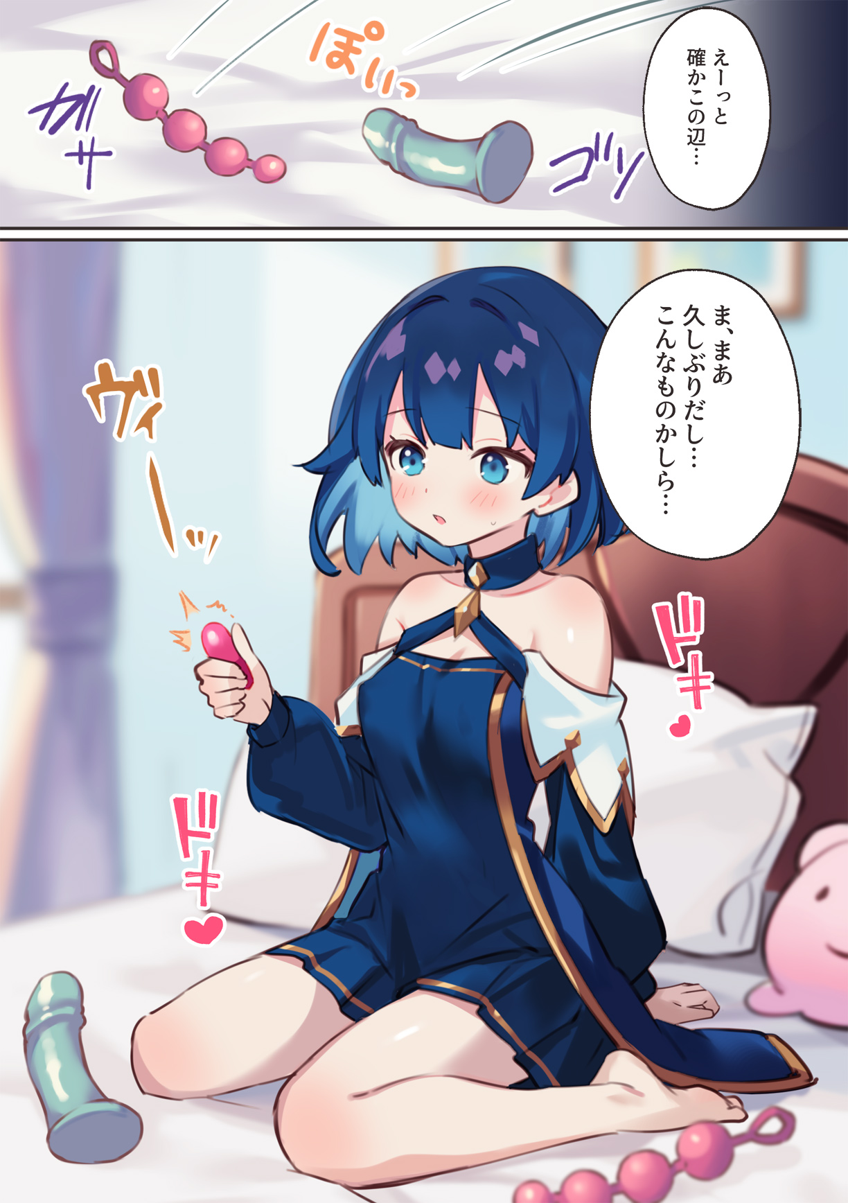 Warp Shippai!? page 4 full