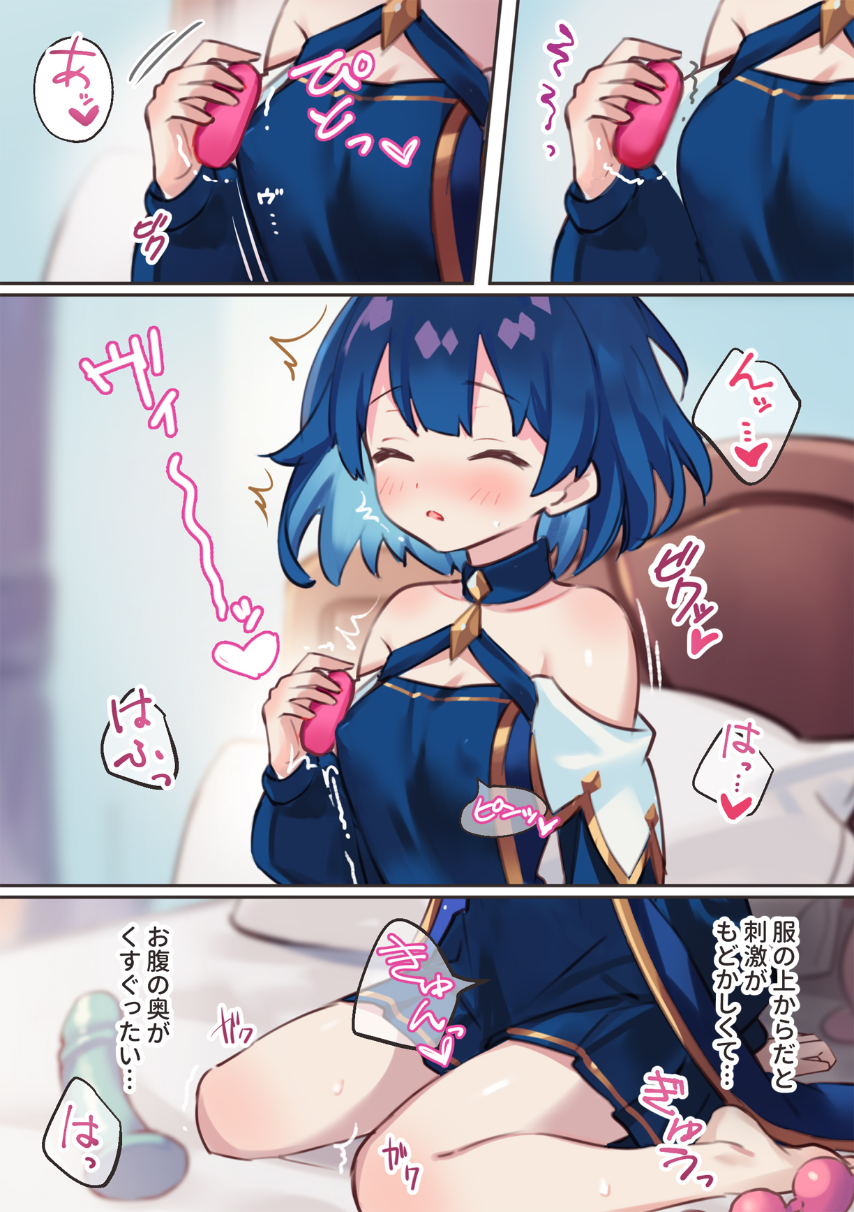 Warp Shippai!? page 5 full