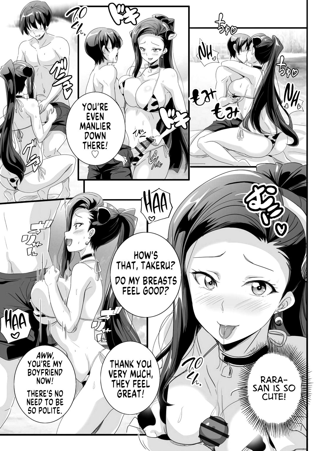 Bitch ni Natta Kuro Gal Nee-chan to Irekawari Seikatsu 3 | My Life After Switching Bodies With a Sister Who Turned Into a Tanned Gyaru Slut 3 page 11 full