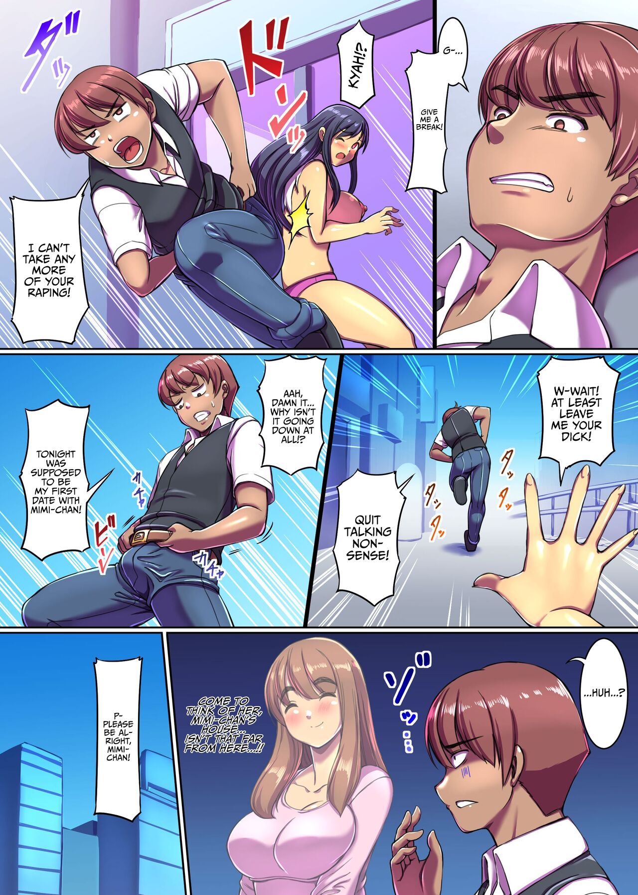 Sluttification Virus ~Anywhere, Anytime, Let's Fuck Already~ page 11 full