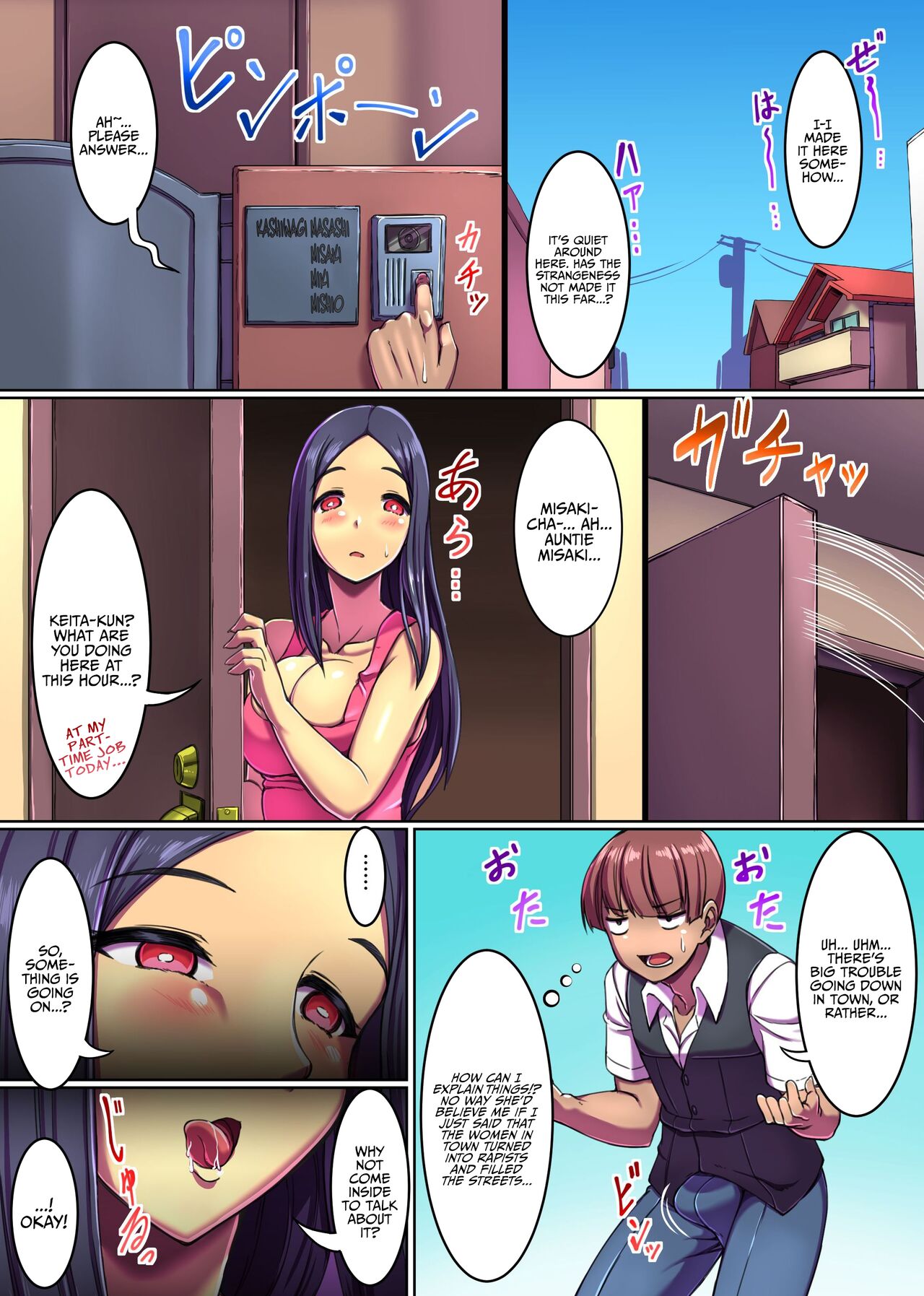 Sluttification Virus ~Anywhere, Anytime, Let's Fuck Already~ page 12 full