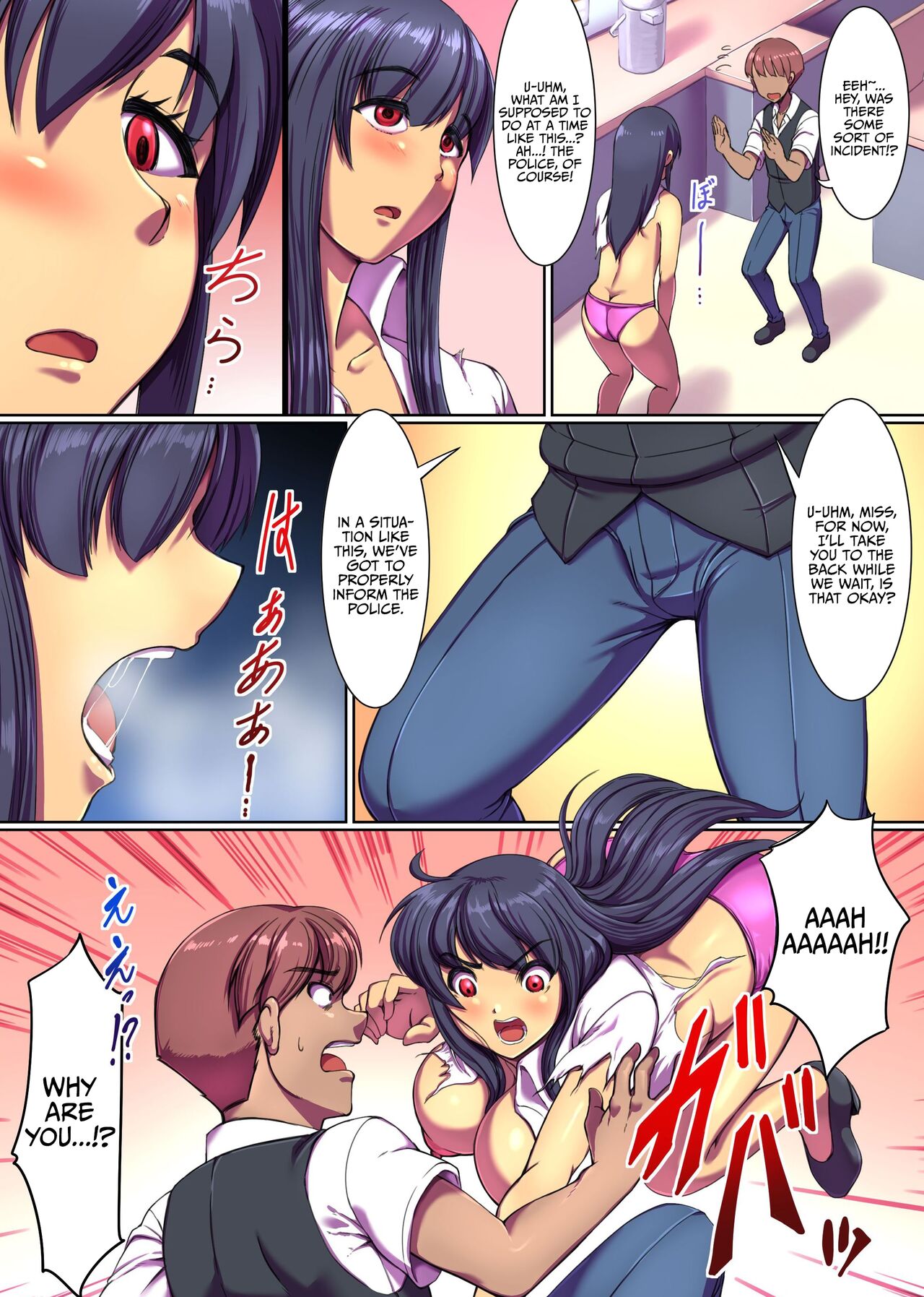 Sluttification Virus ~Anywhere, Anytime, Let's Fuck Already~ page 4 full