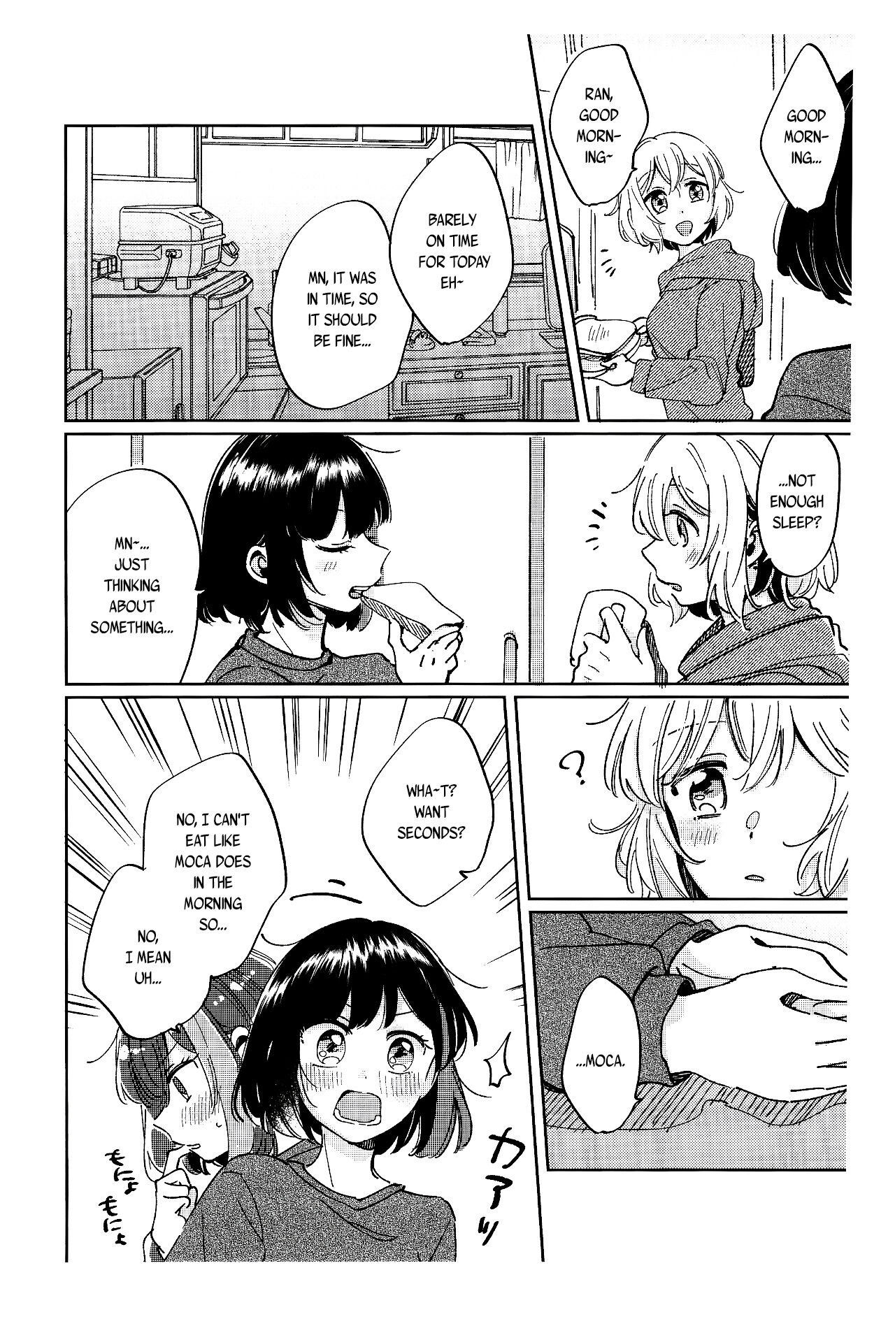Sono Nukumori to, Tomo ni Aru page 8 full