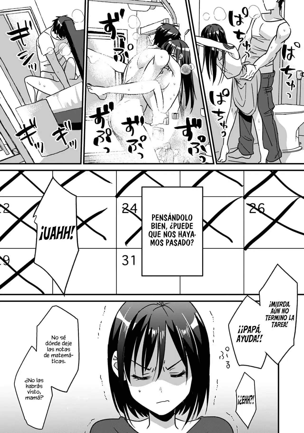 Konomi ja Nai kedo ~Mukatsuku Ane to Aishou Batsugun Ecchi~  | Mi hermana mayor no es mi tipo pero tenemos una increible quimica sexual 5 page 12 full