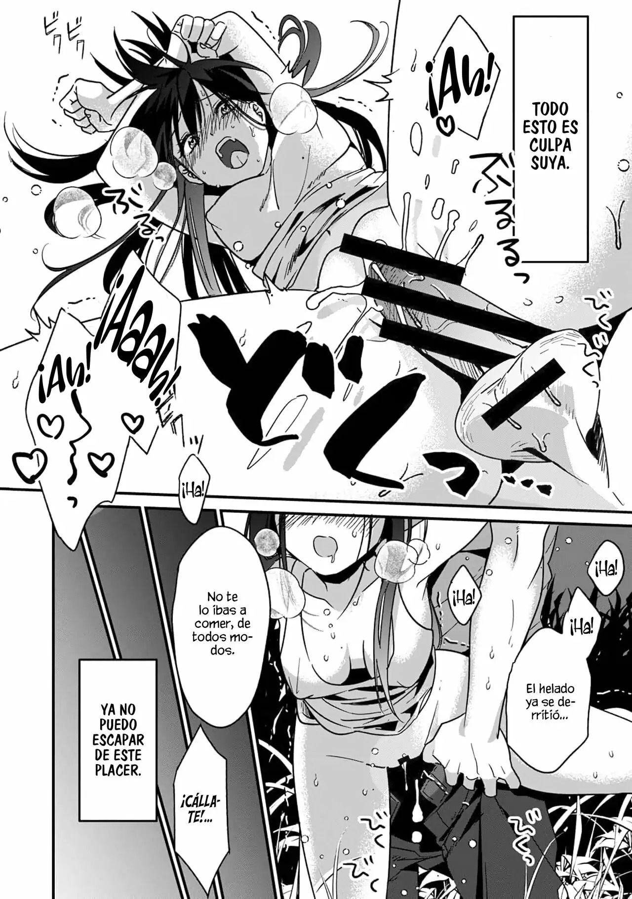 Konomi ja Nai kedo ~Mukatsuku Ane to Aishou Batsugun Ecchi~  | Mi hermana mayor no es mi tipo pero tenemos una increible quimica sexual 5 page 7 full