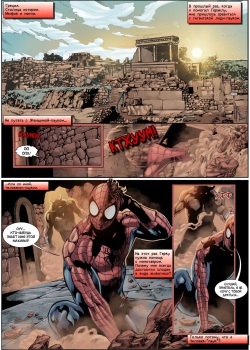 Когда ты в Греции, веди себя как греки