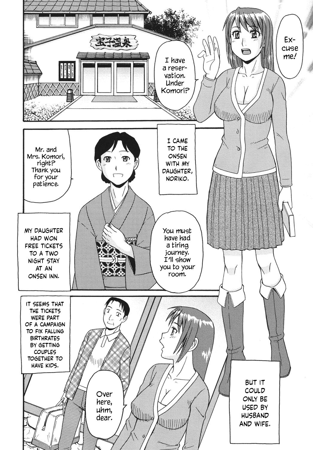 Musume to Onsen | Going to the Hot Spring With My Daughter page 2 full