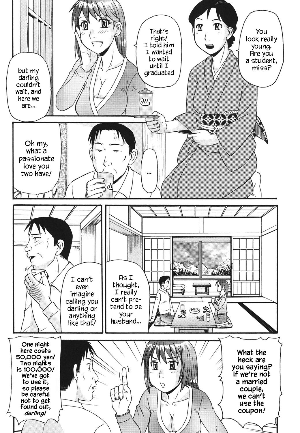 Musume to Onsen | Going to the Hot Spring With My Daughter page 3 full