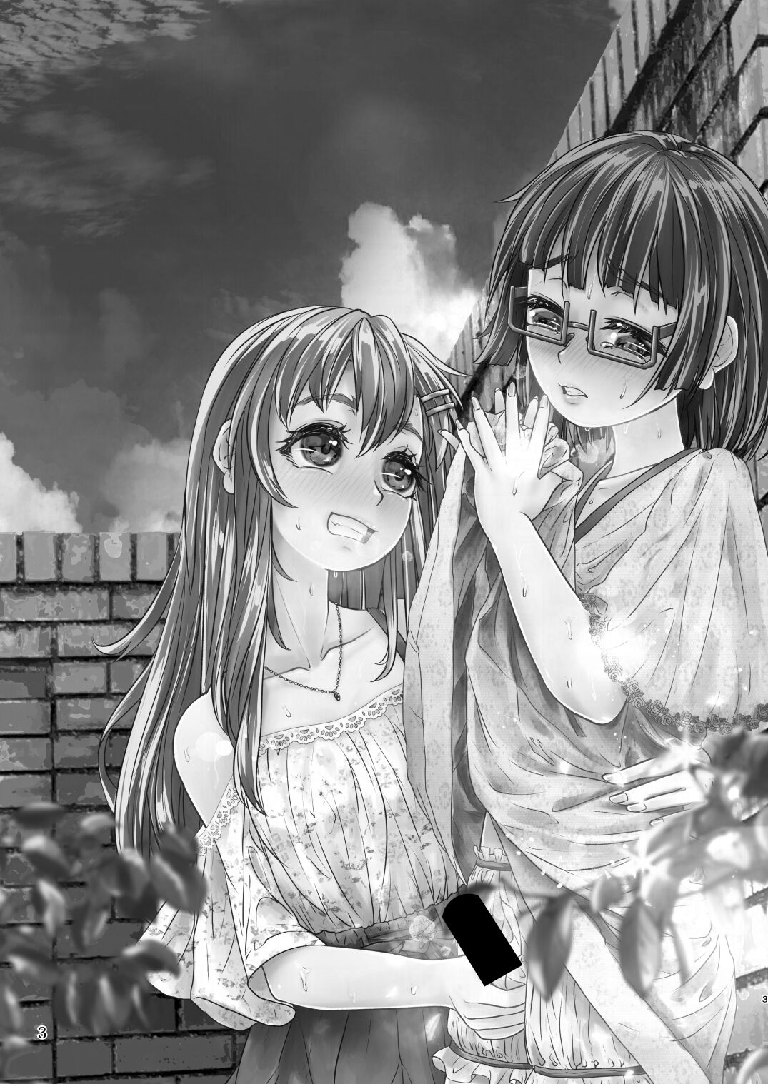 百合色の輸贏 緑陰第二 page 3 full