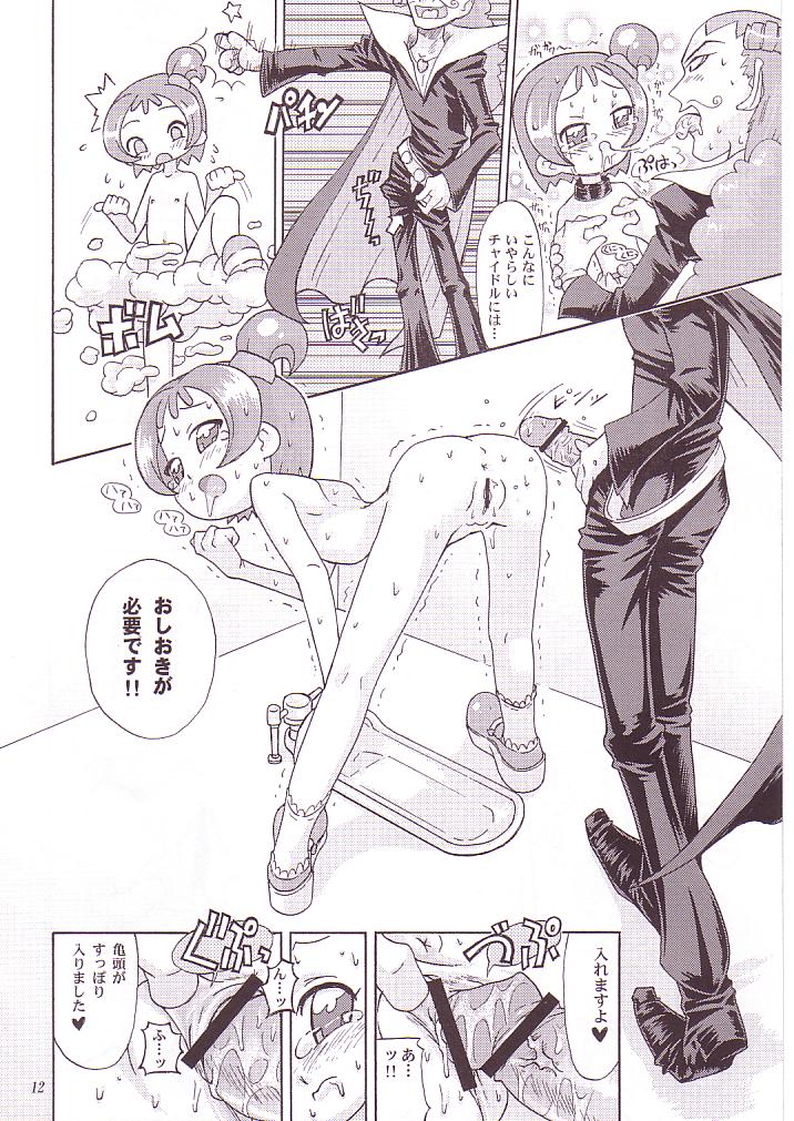 MAHO no Jikan page 11 full