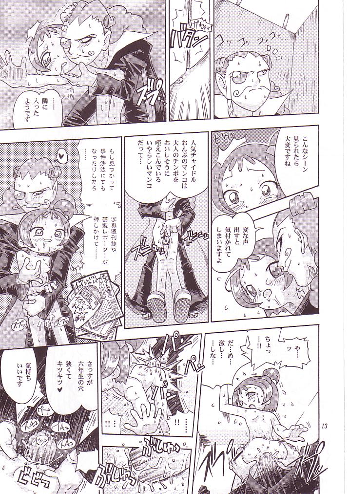 MAHO no Jikan page 12 full