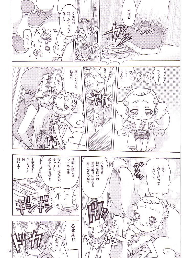 MAHO no Jikan page 7 full