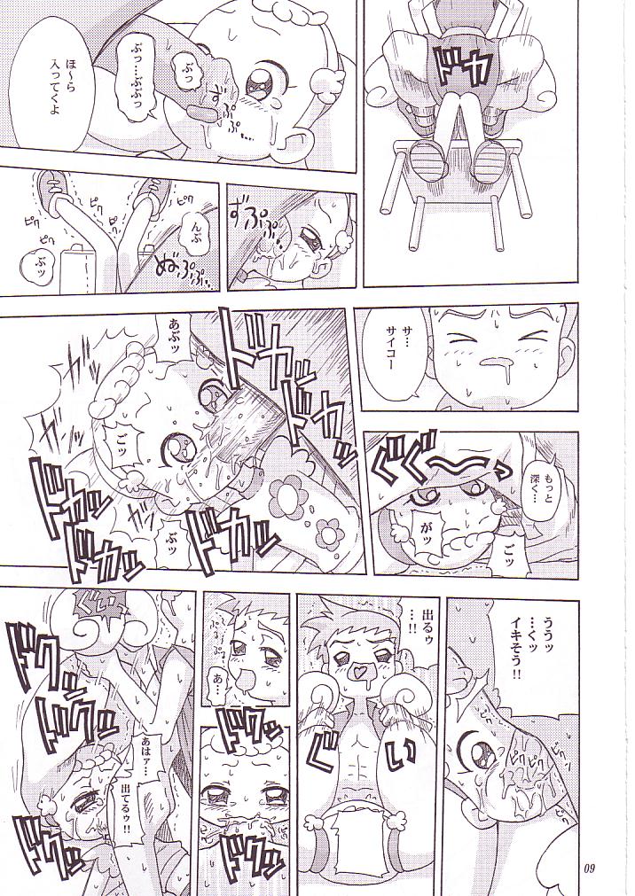 MAHO no Jikan page 8 full