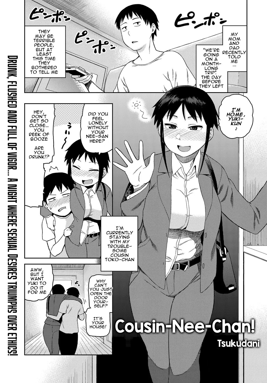 Cousin-Nee-Chan! page 1 full