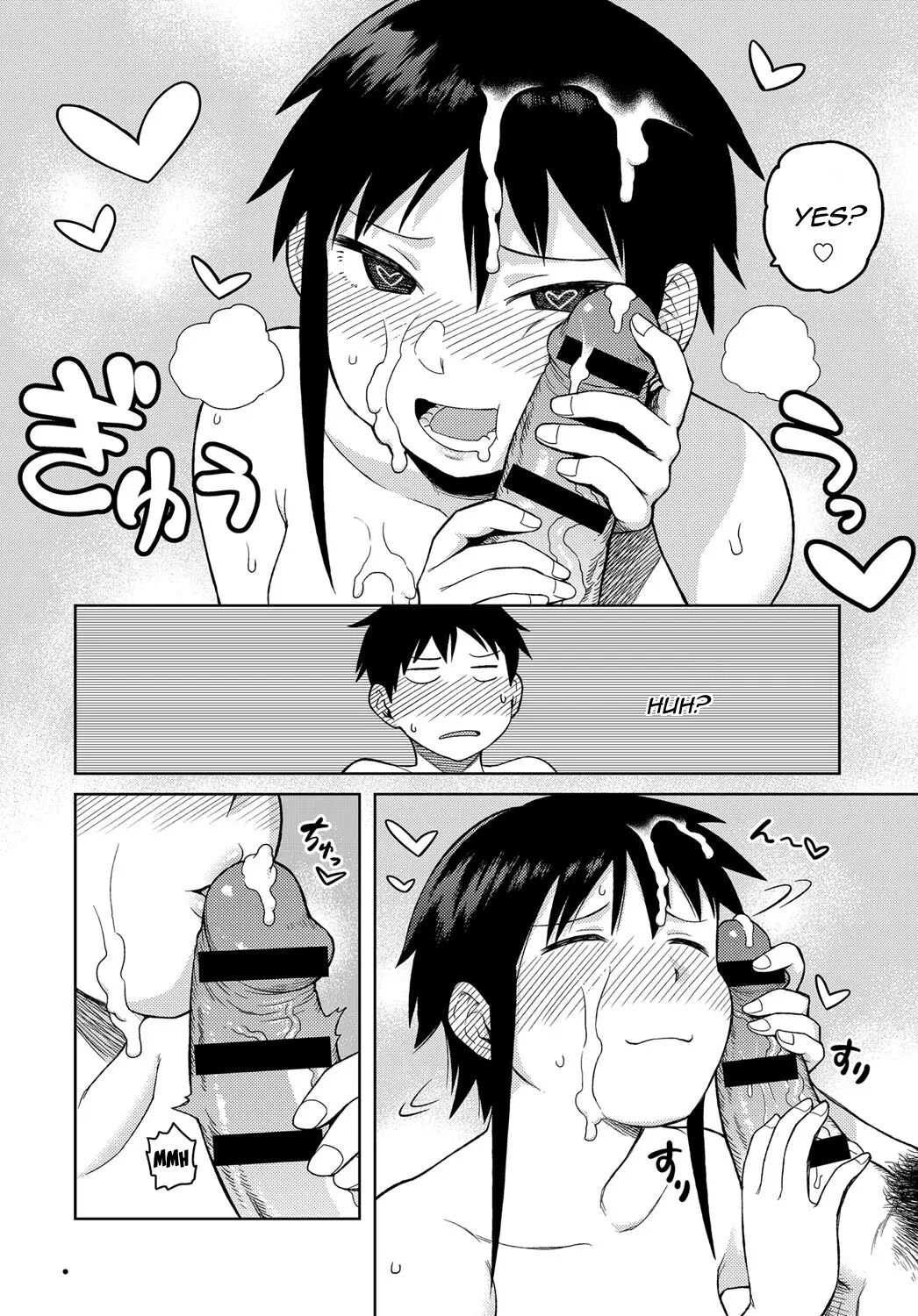 Cousin-Nee-Chan! page 12 full