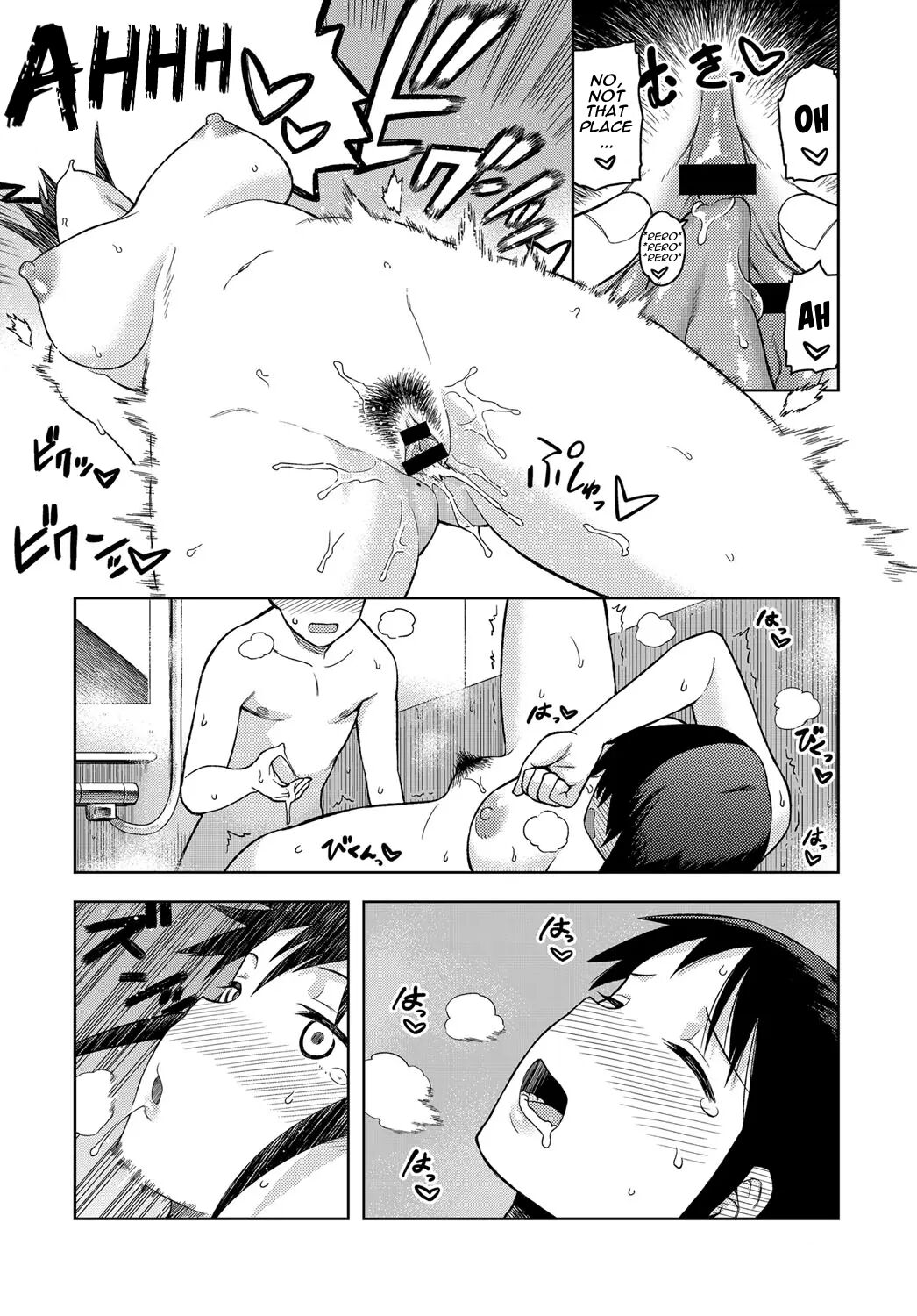 Cousin-Nee-Chan! page 8 full