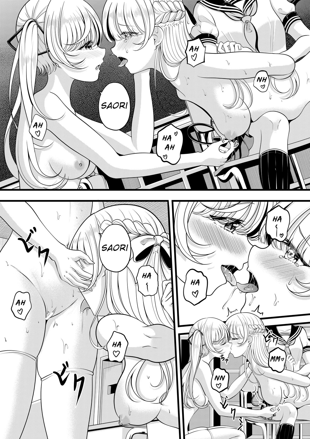 Lilith's Troubles - Saori's Troubles page 11 full