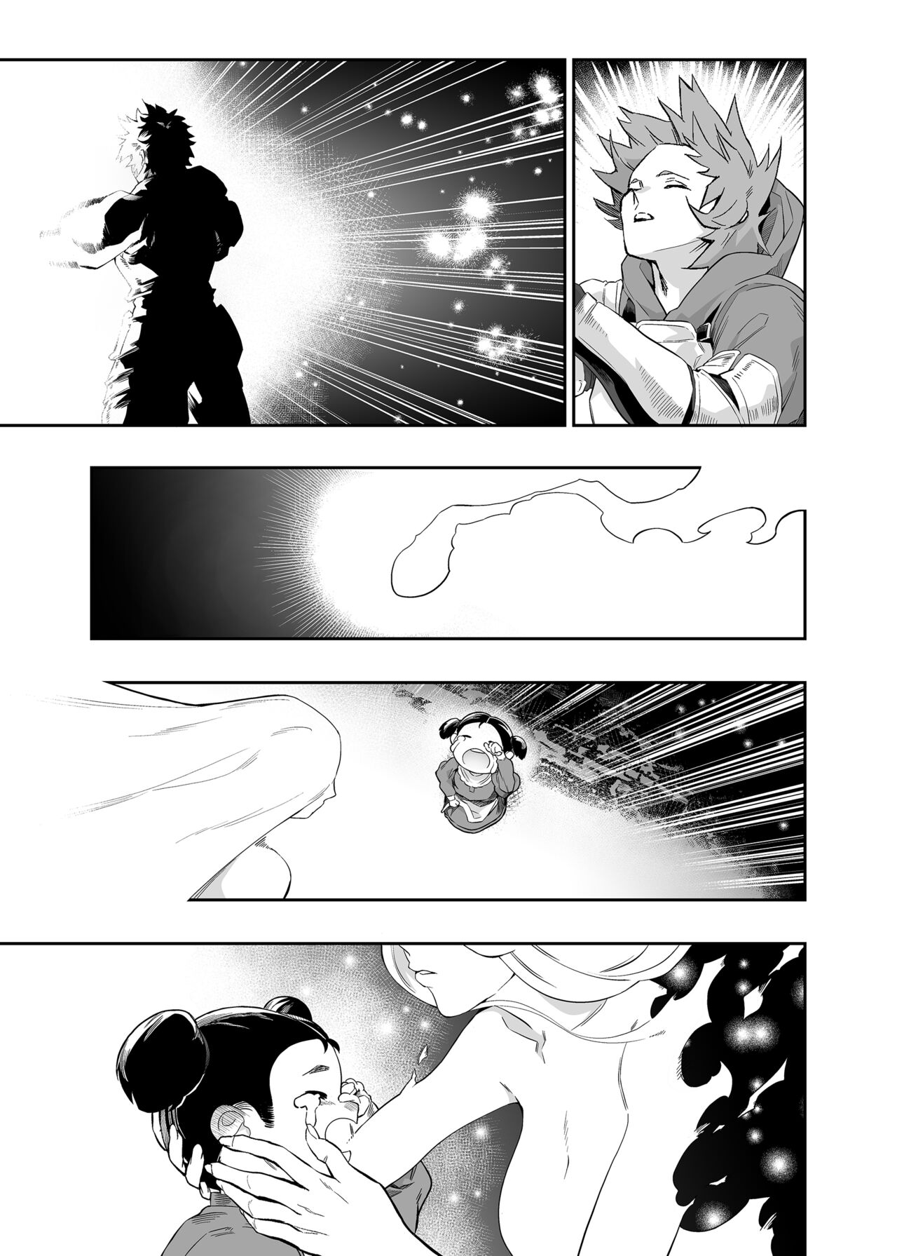Anata o Kanjiteitai | 당신을 느끼고 싶어 page 12 full