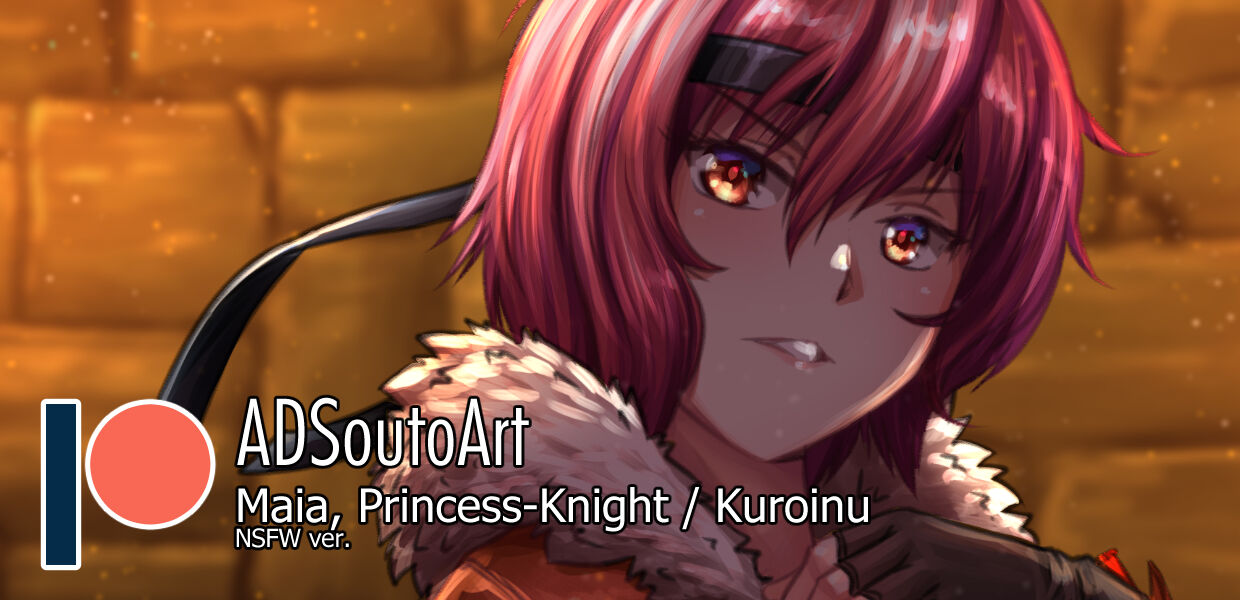 Maia, Princess Knight / Kuroinu page 1 full