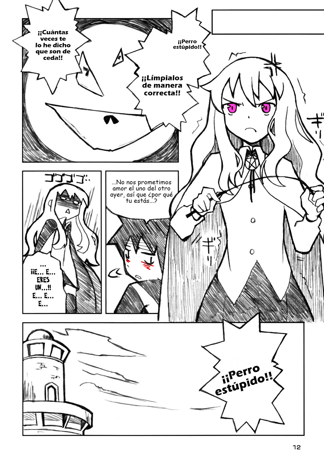 Goshujinsama no Momoiro Pantsu page 11 full