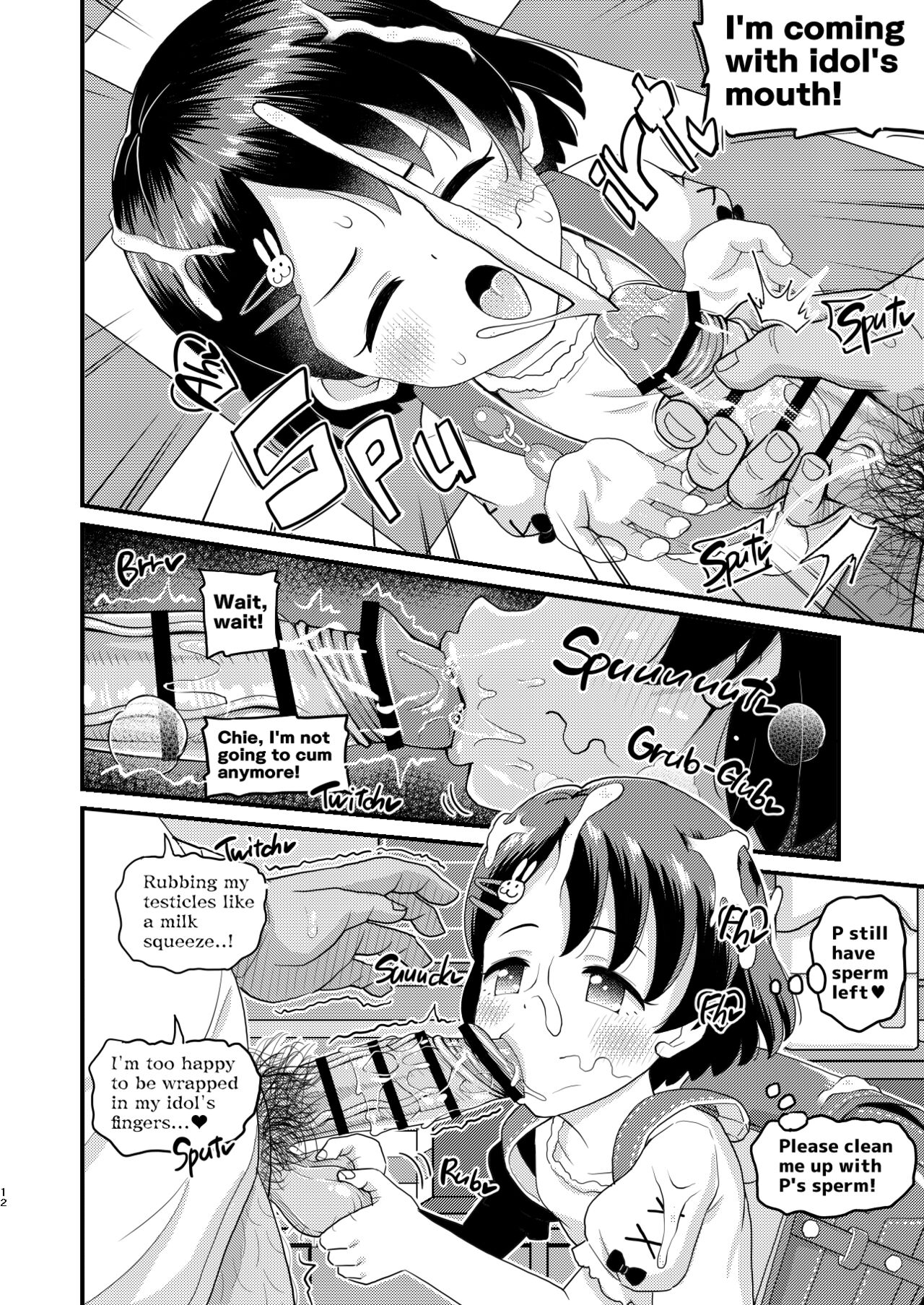 Sasaki Chie 11yo JS Idol no Gachi Koubi | Chie Sasaki 11yo JS Idol's Serious Copulation page 12 full