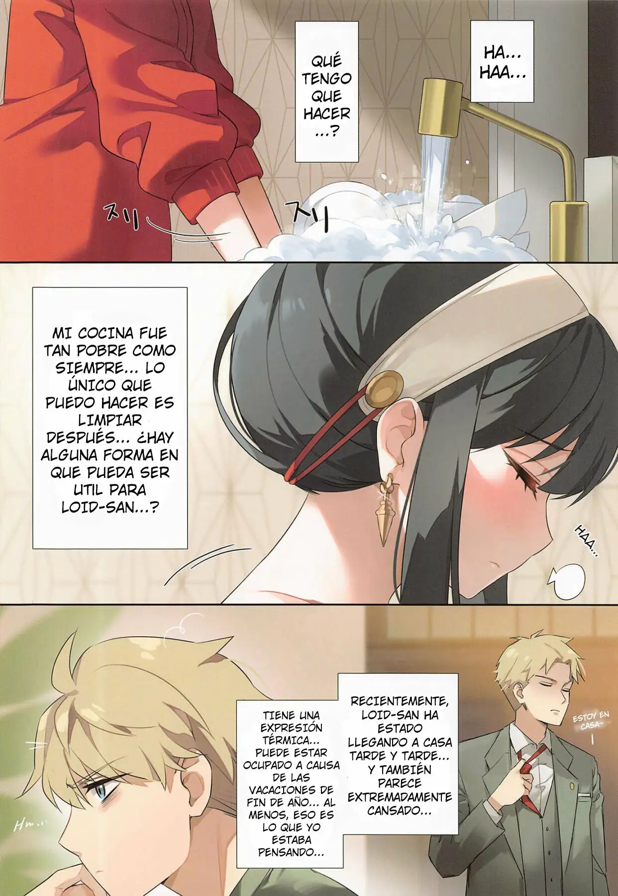 Konya no Yor wa Yoki Tsuma ni Naremashita ka? | ¿Fue Yor una Buena Esposa Esta Noche? page 3 full