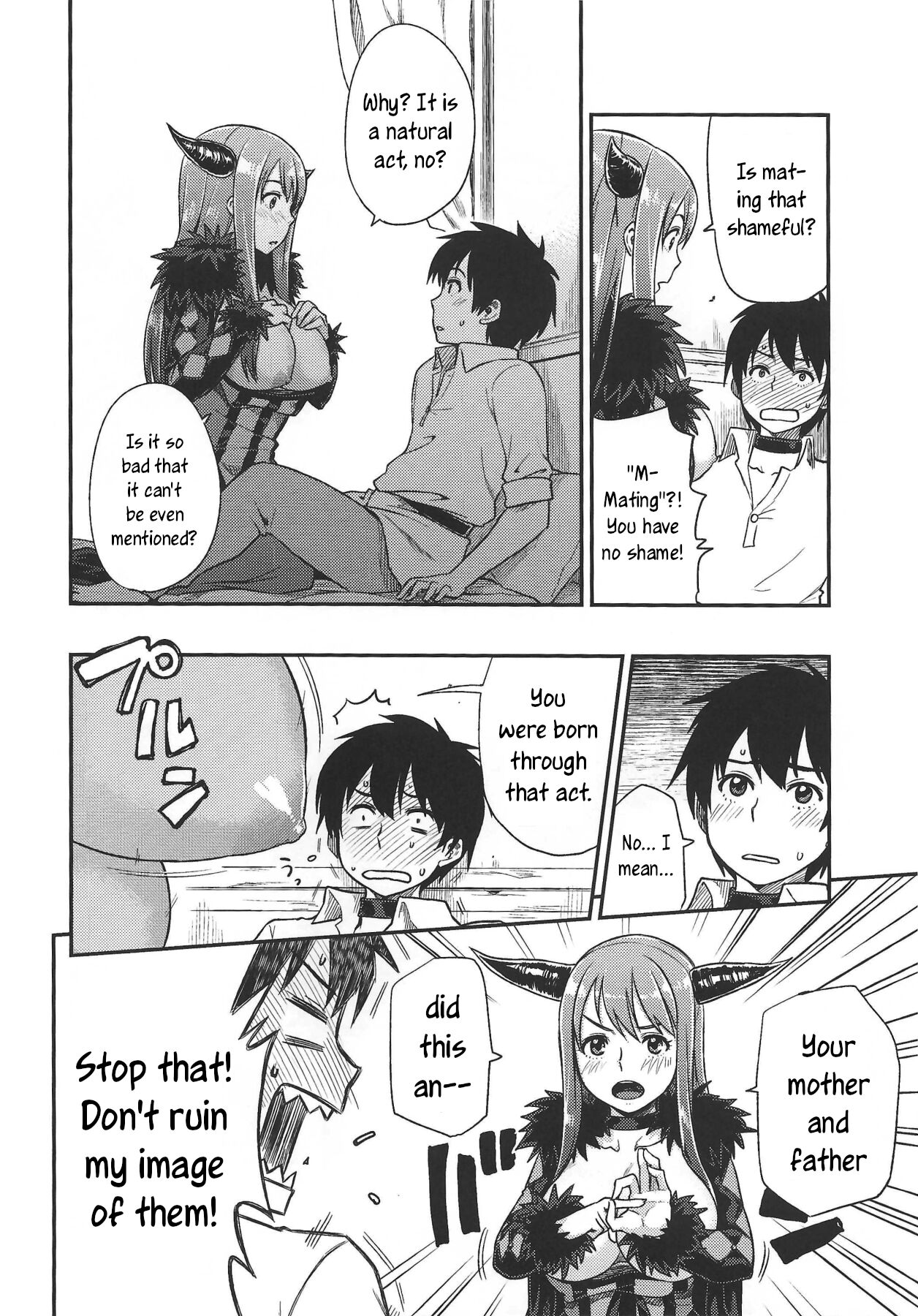 Muchiroku 2013 Natsu page 3 full