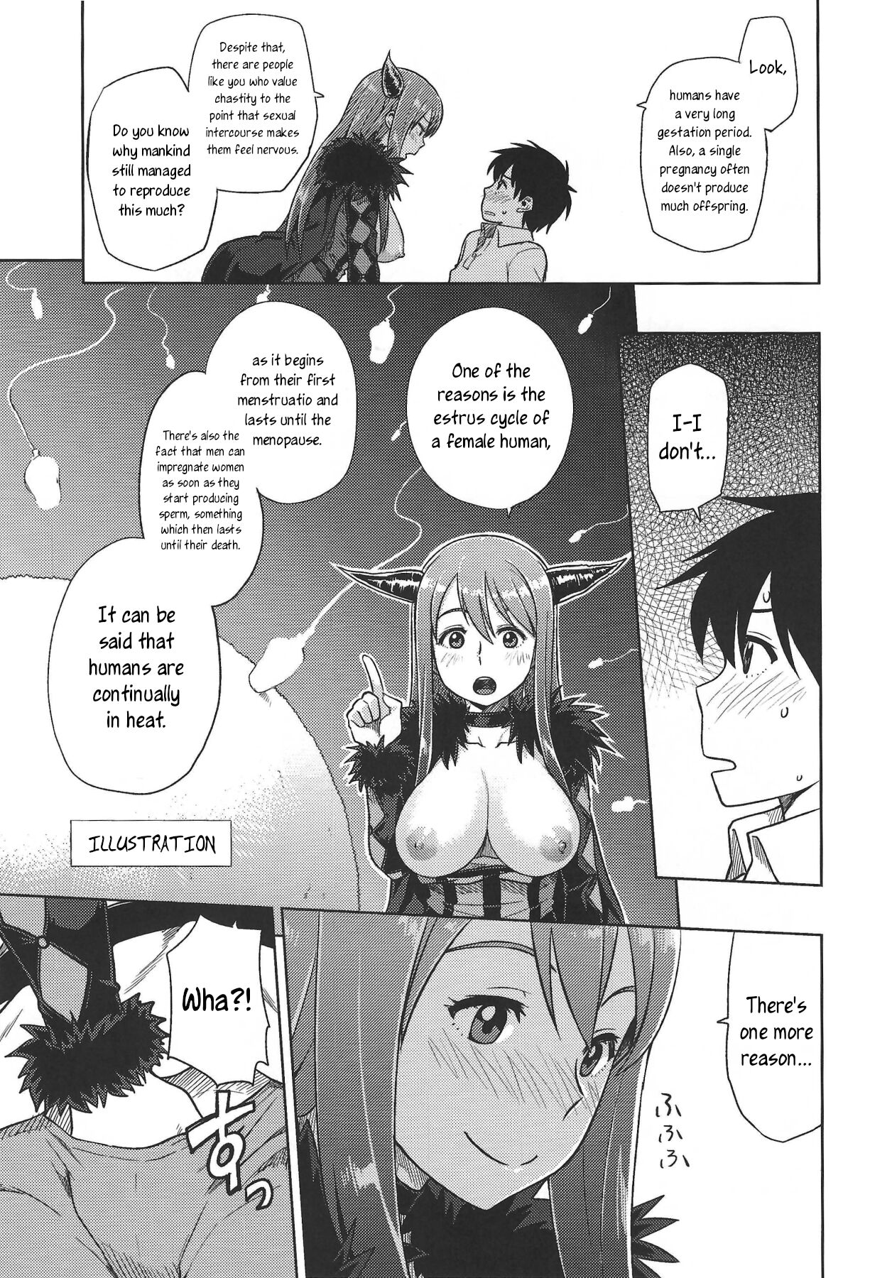 Muchiroku 2013 Natsu page 6 full