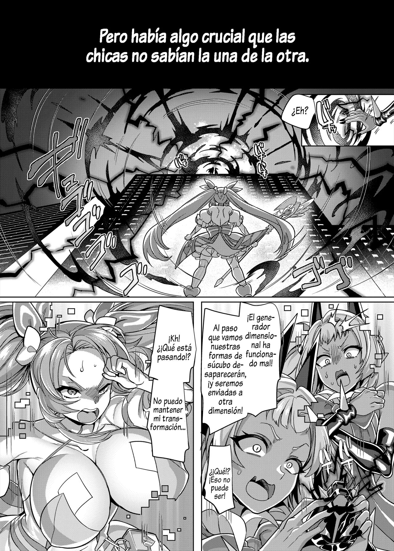 Ani  vs Imouto page 3 full