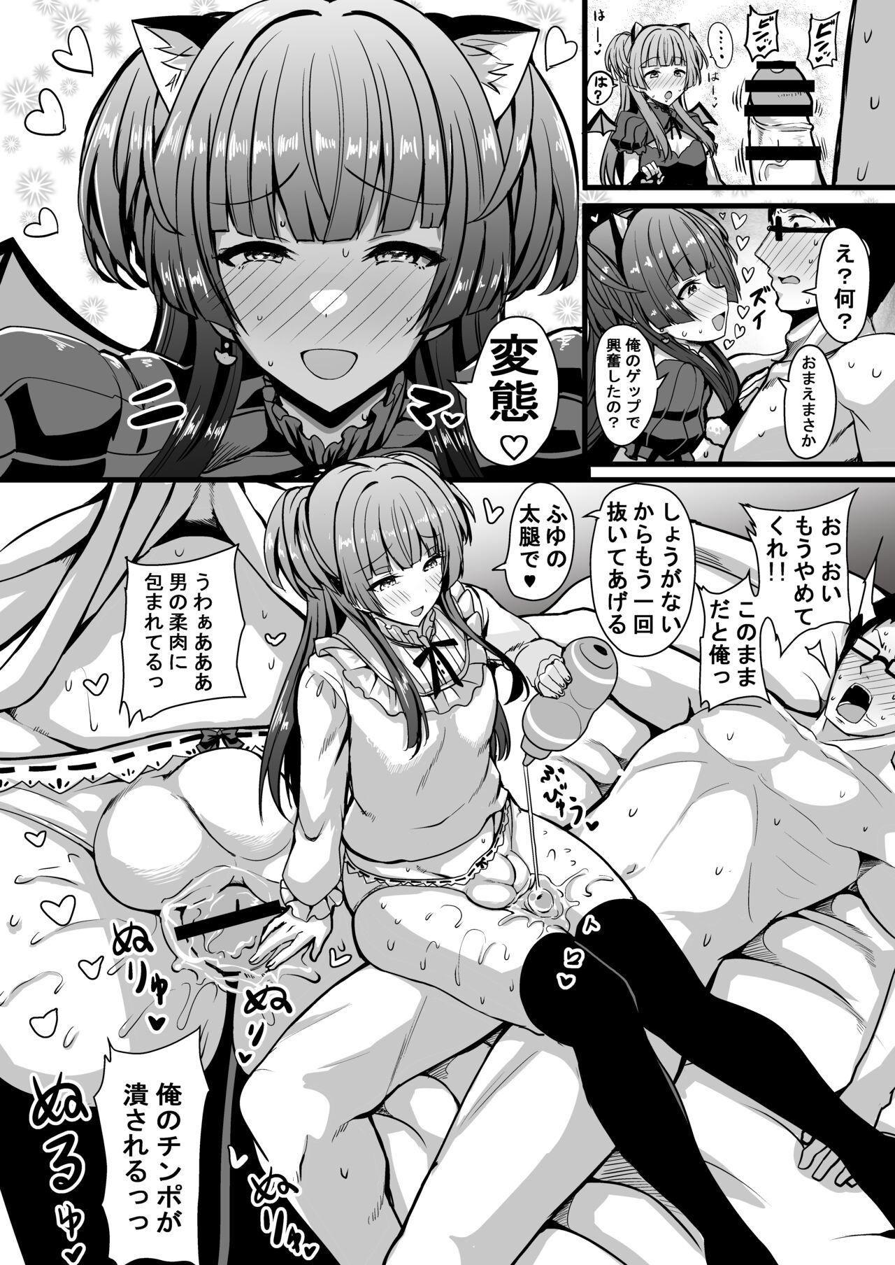 HMSK page 9 full