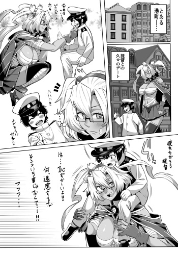 [Imajin Kouji] Musashi (Kantai Collection -KanColle-) cover