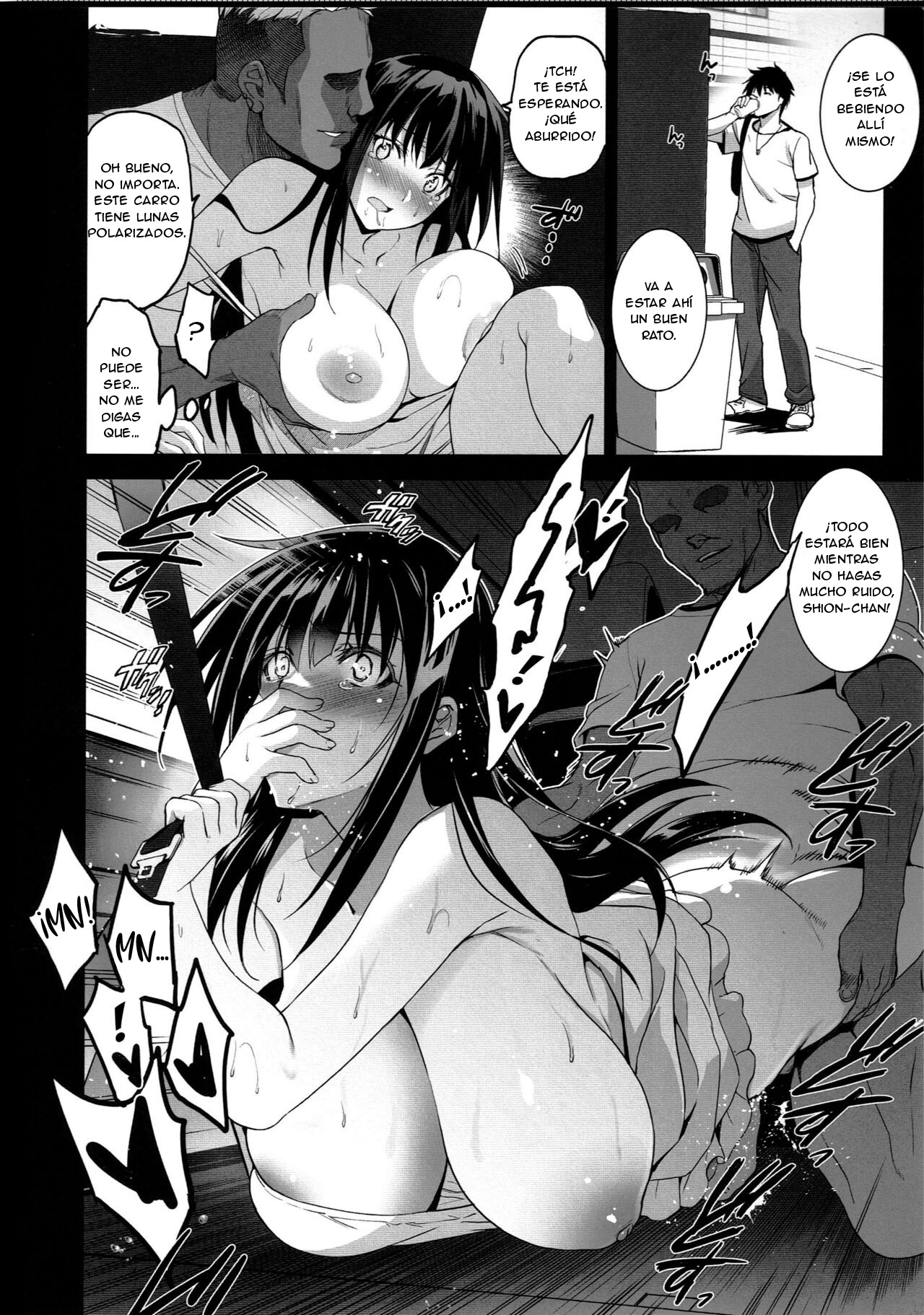 Otonari no Nie San Date no Ura de Sasagerareru Osananajimi. page 11 full