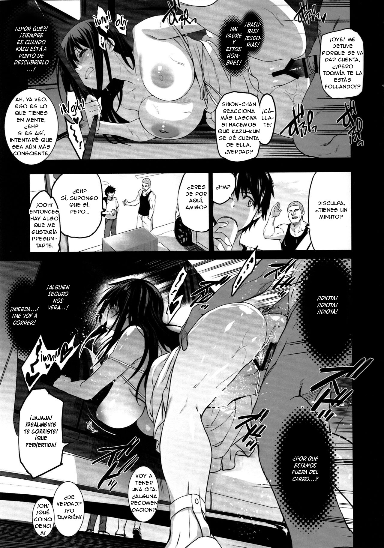 Otonari no Nie San Date no Ura de Sasagerareru Osananajimi. page 12 full