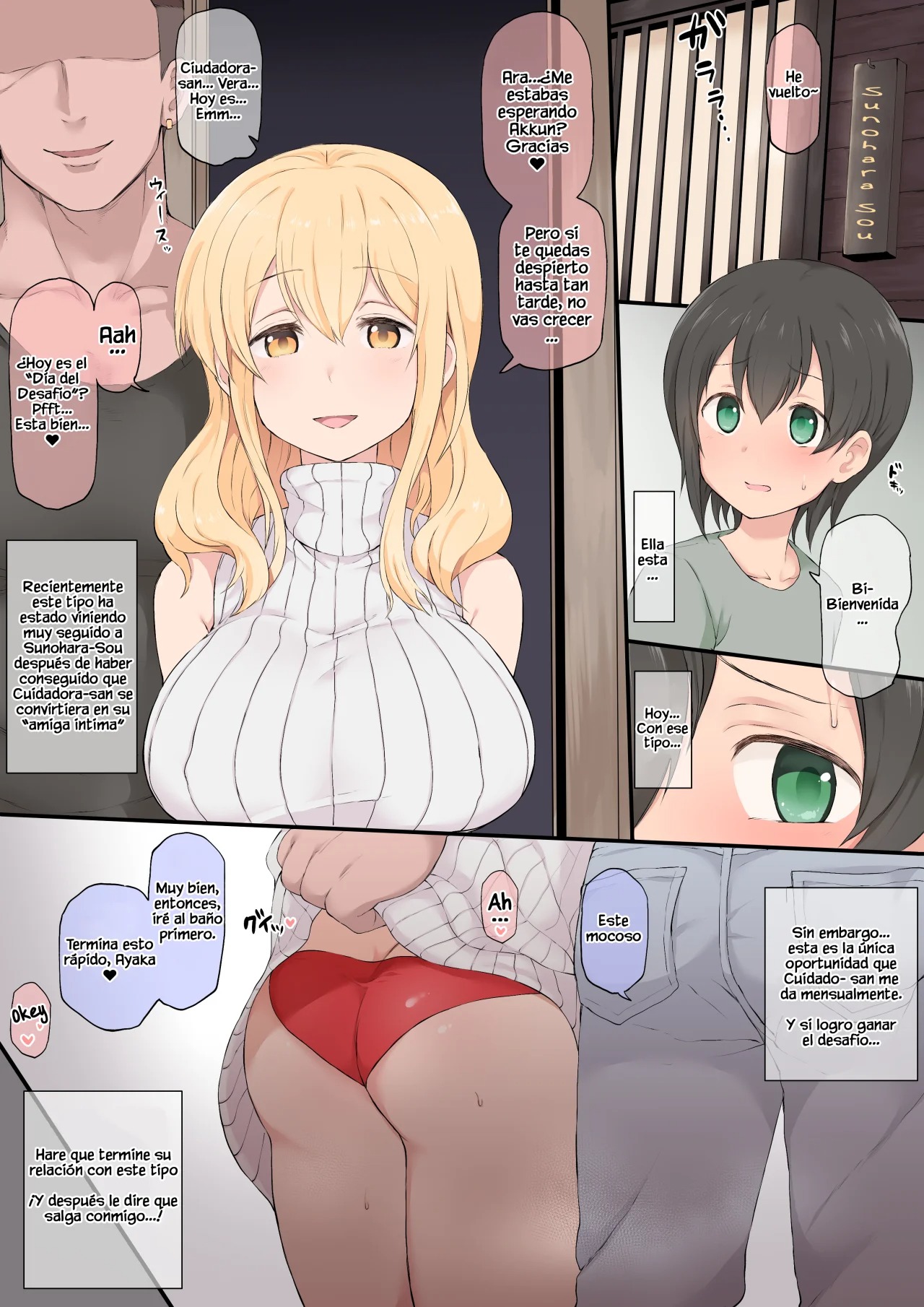 NTR Manga page 1 full