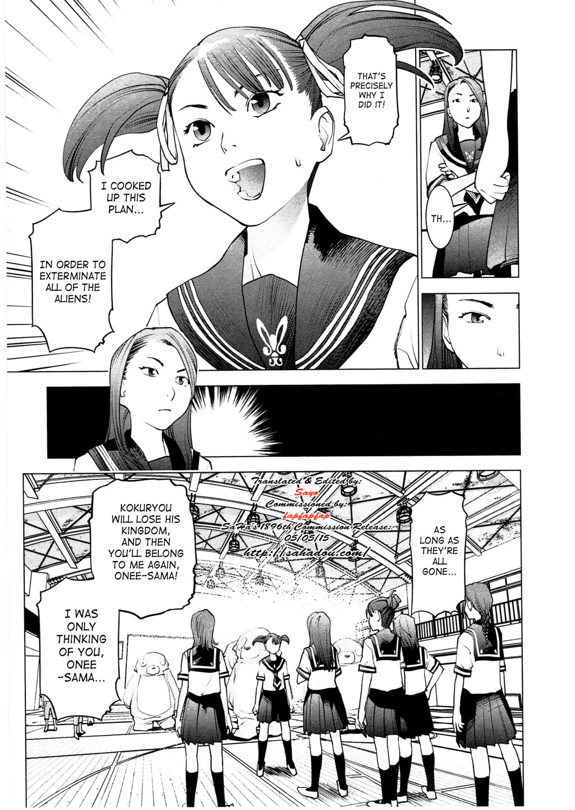 Seishokuki Volume 4 page 11 full