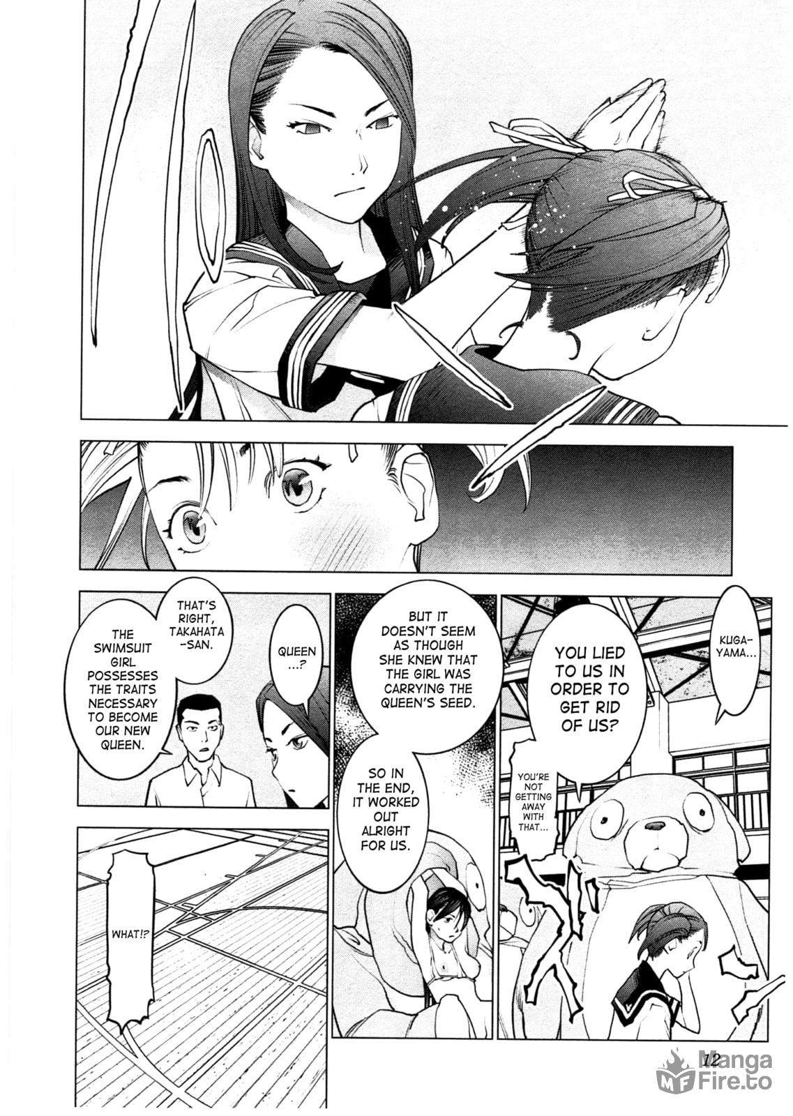 Seishokuki Volume 4 page 12 full