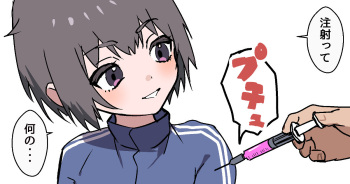 [Ozi8] Nibui Otokonoko ga Hokenshitsu de Okusuri Utarete Horareru Manga cover