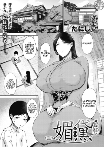 [Tanishi] Bitai (COMIC HOTMILK 2021-10) [Spanish] [Perplexion Translations] cover