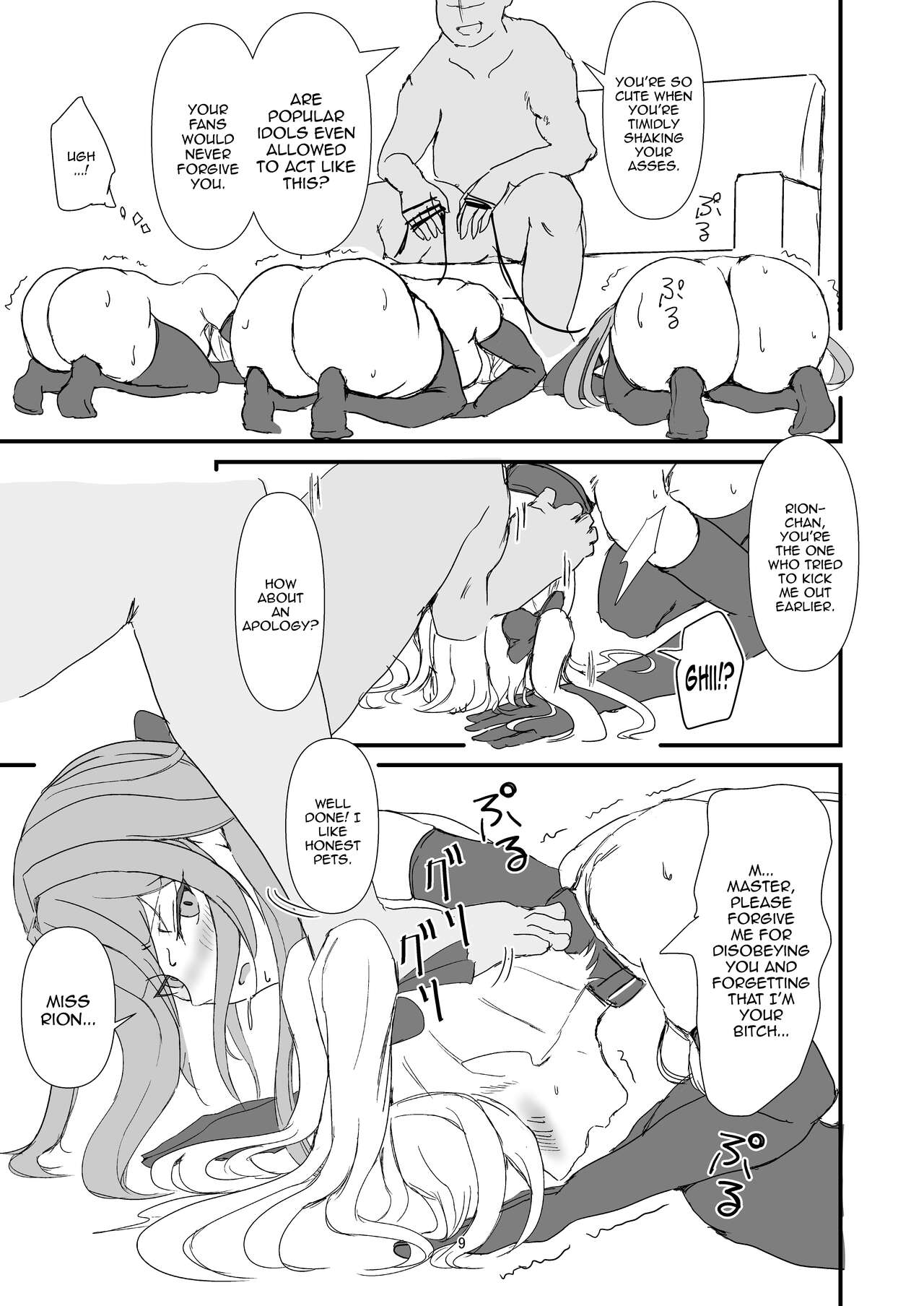 The Dark Side of TRiNITY page 9 full