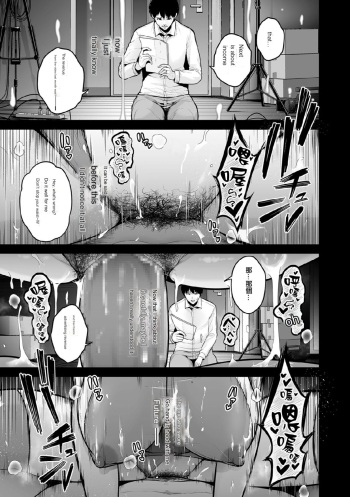 [Sevengar] Honshou chapter 03 [English] [Google Translation] cover