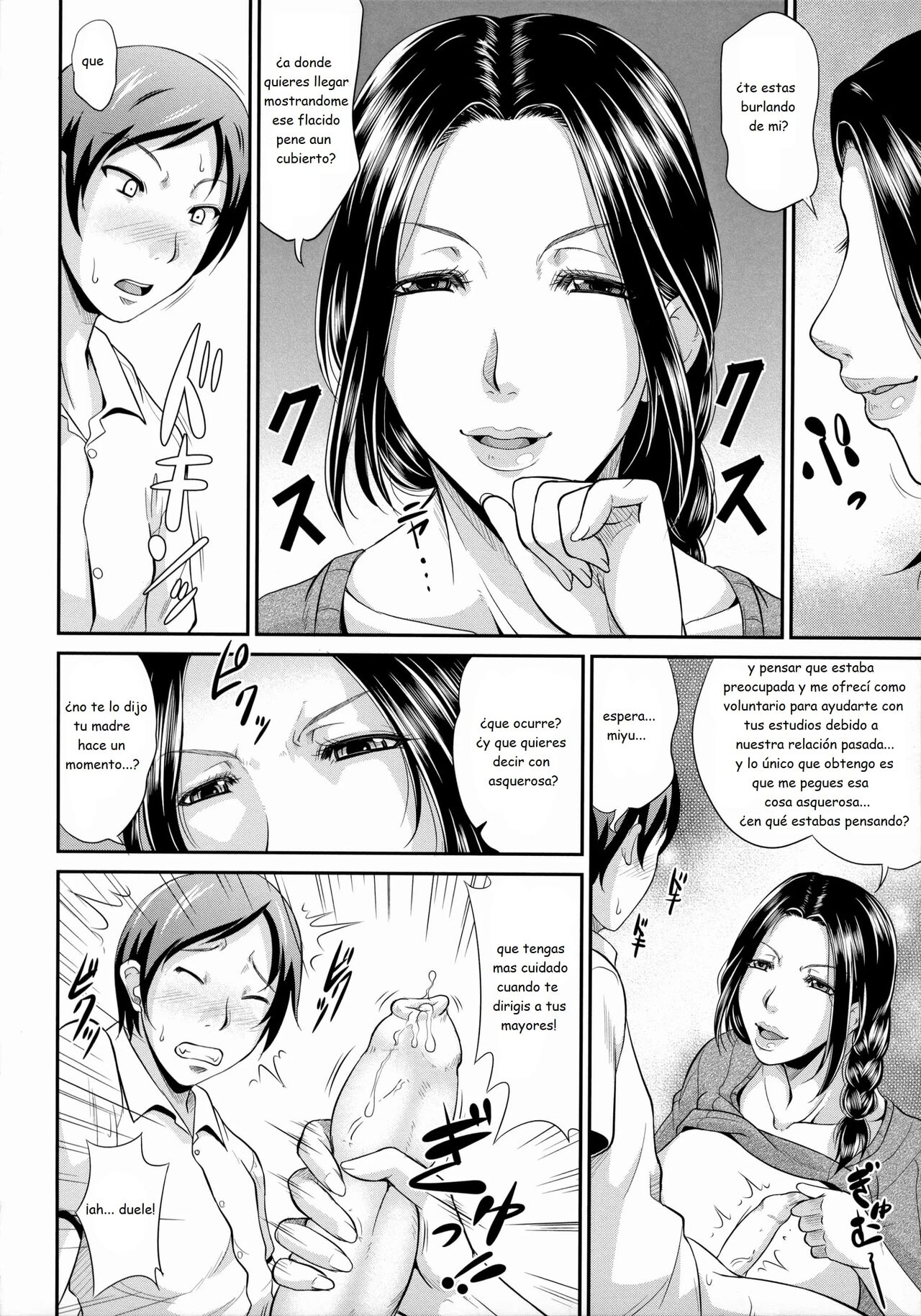 Boku to Kanojo no Ima Mukashi page 6 full
