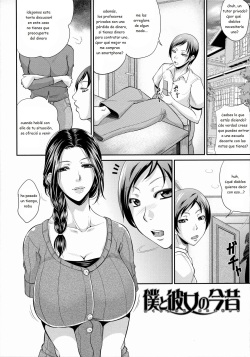 Boku to Kanojo no Ima Mukashi