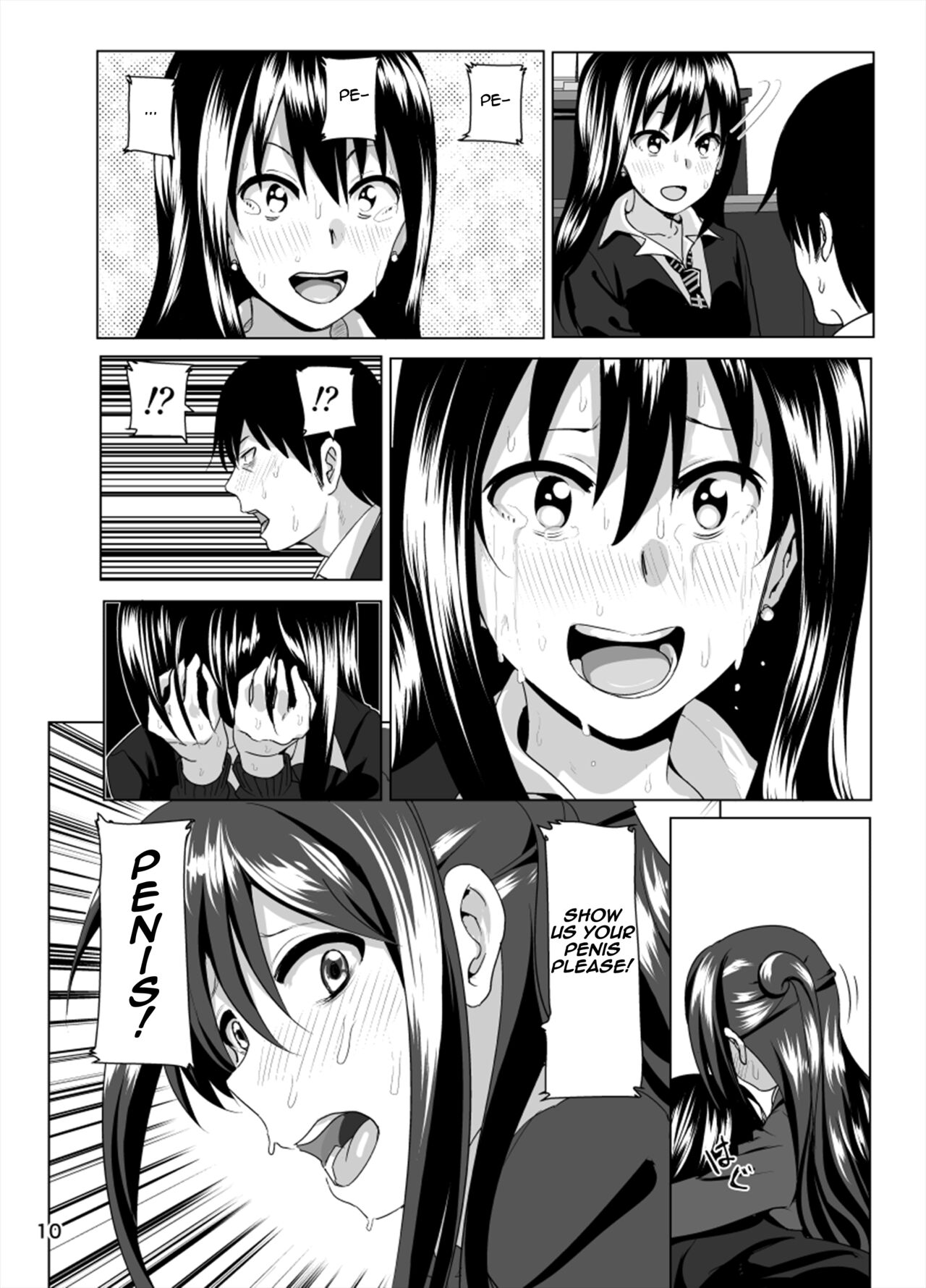 Nee Shiburin tte | Say, Shiburin... page 11 full