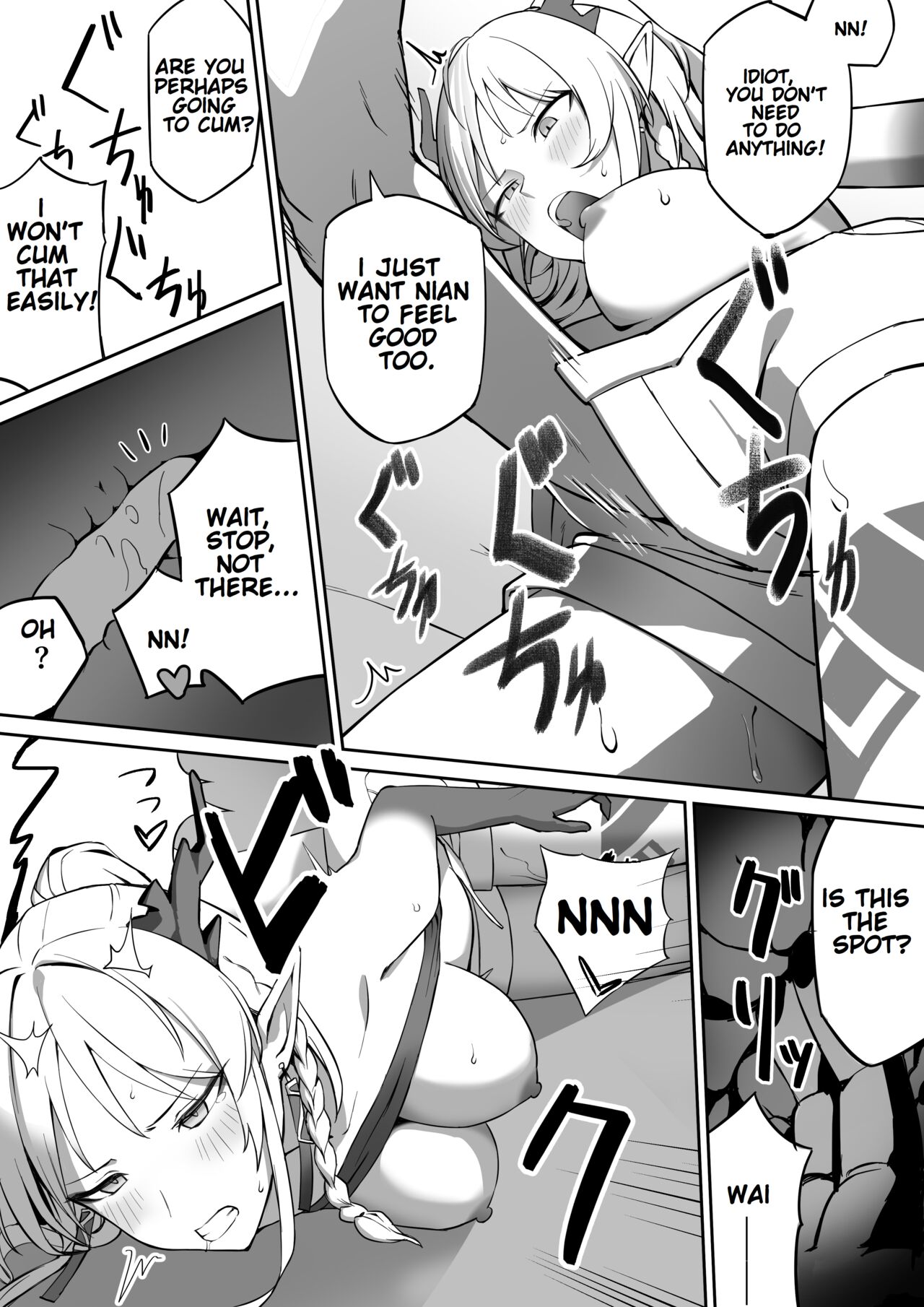 Nian page 6 full