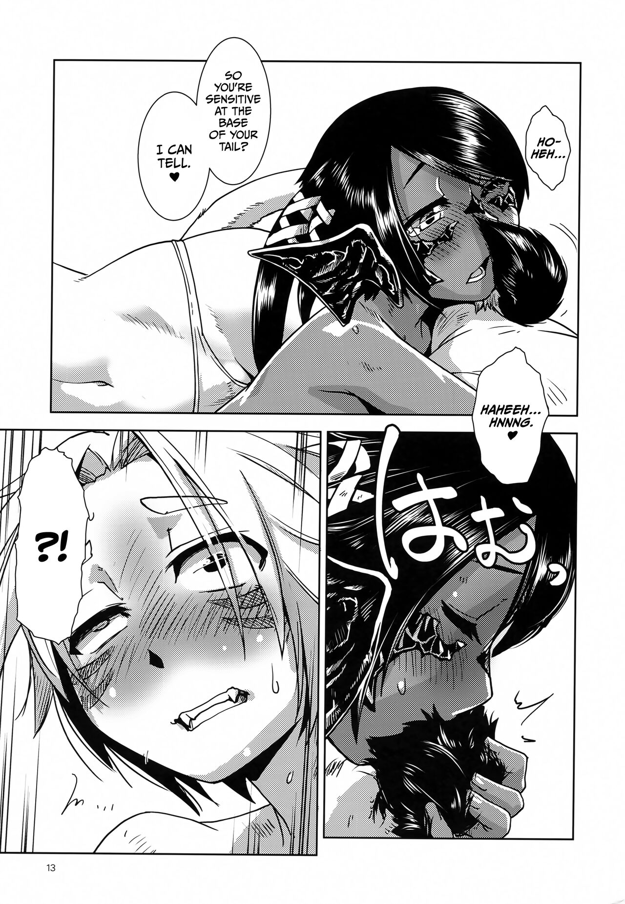 Uroko to Shippo page 12 full