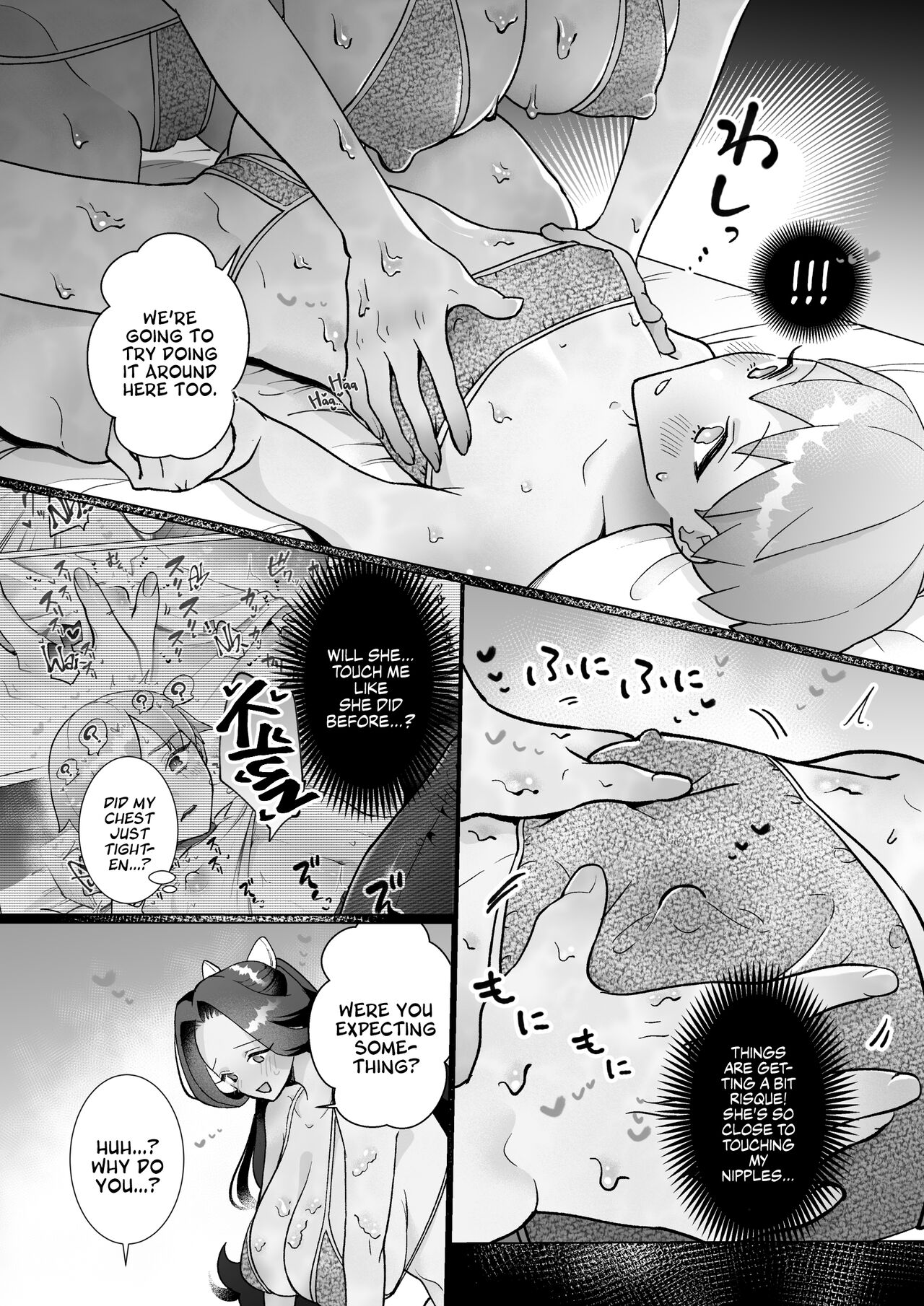 "I Want Big Boobs!" A Sickly Sweet Sapphic Story page 11 full