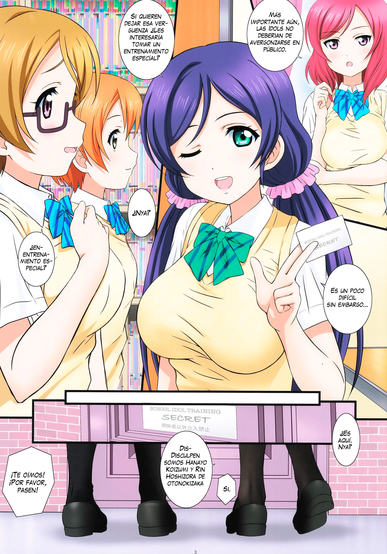 LOVE HALATION H&R page 3 full