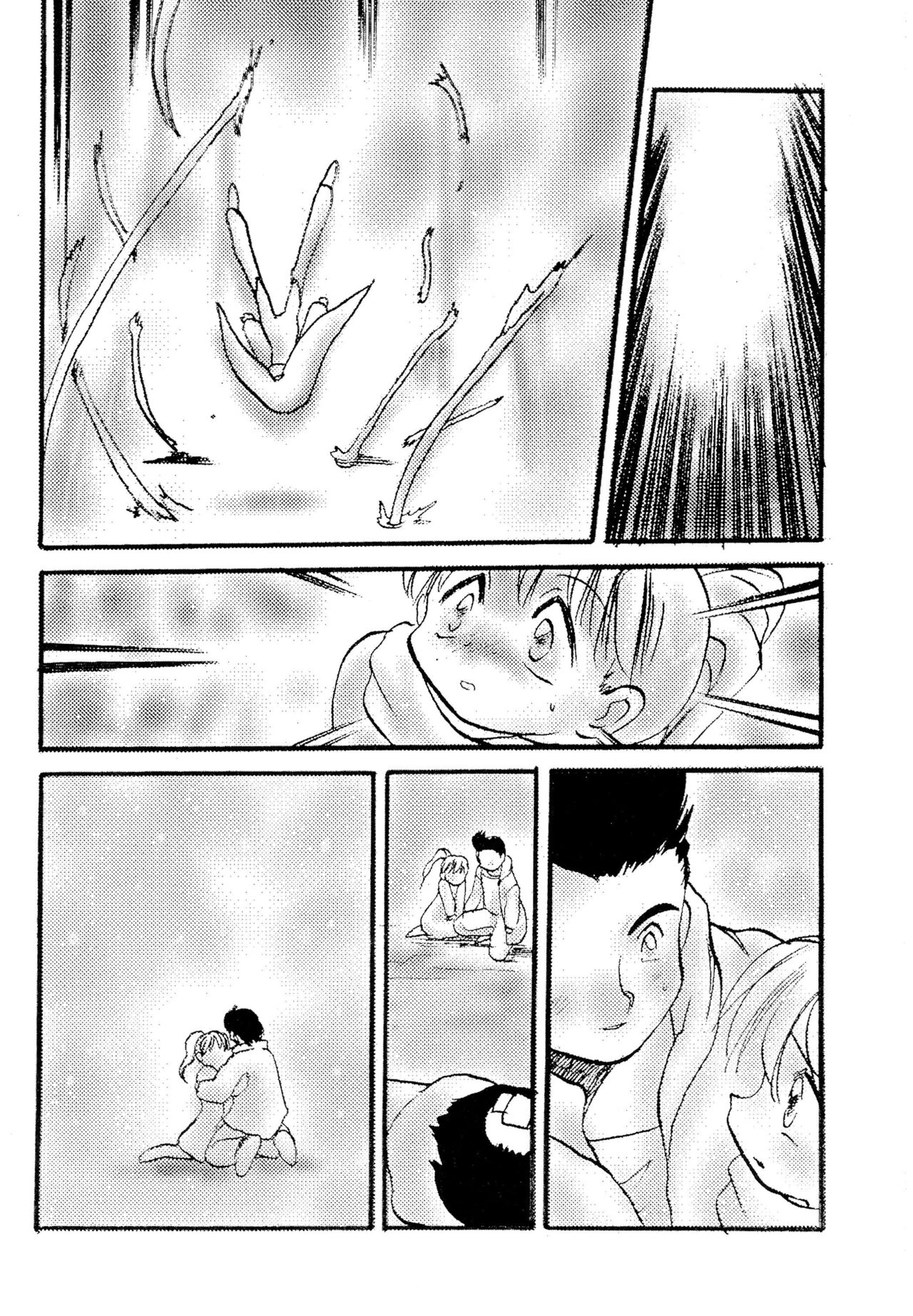 Saturnian Age page 12 full